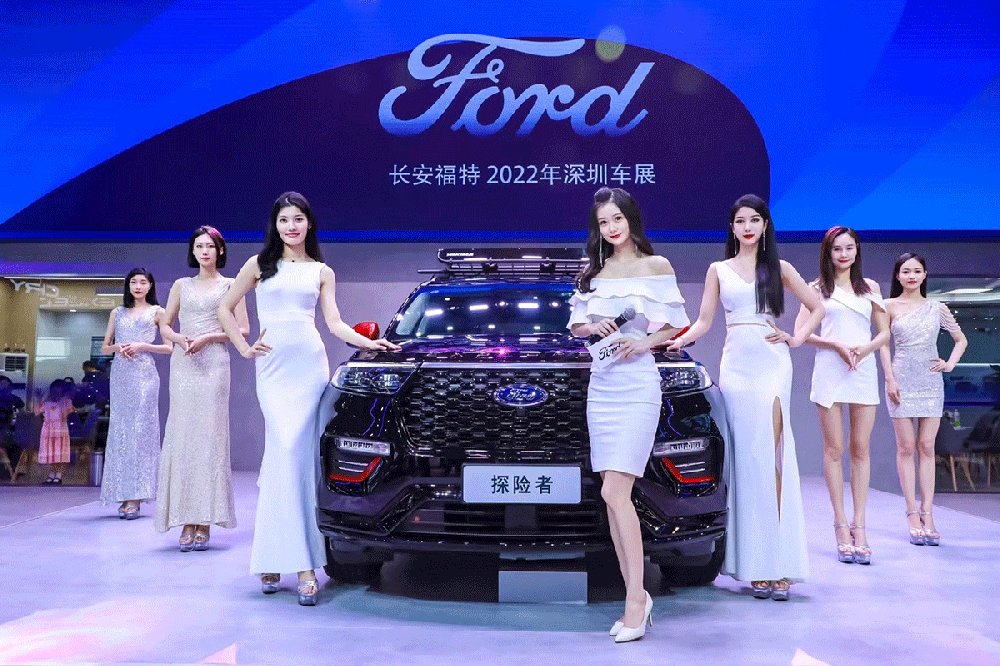 深圳市福特標遠汽車集團 展覽服務